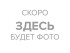 Воблер German GG Tron 120мм
