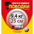 Поводки "просто и надежно" 7 нитей (3шт в пачке)