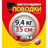 Поводки "просто и надежно" 7 нитей (3шт в пачке)