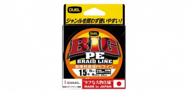 Плетеный Шнур Duel Big Pe Braid Line 135m Blue