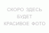 Воблер R1361 Duel Hardcore Minnow Flat 110F 110mm